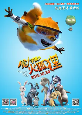 夜夜操夜夜操夜夜操